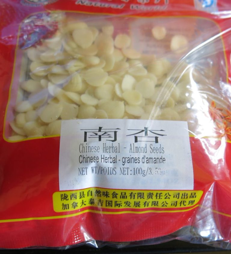 Homemade Almond Milk in the Thermomix with Chinese Bitter Almonds